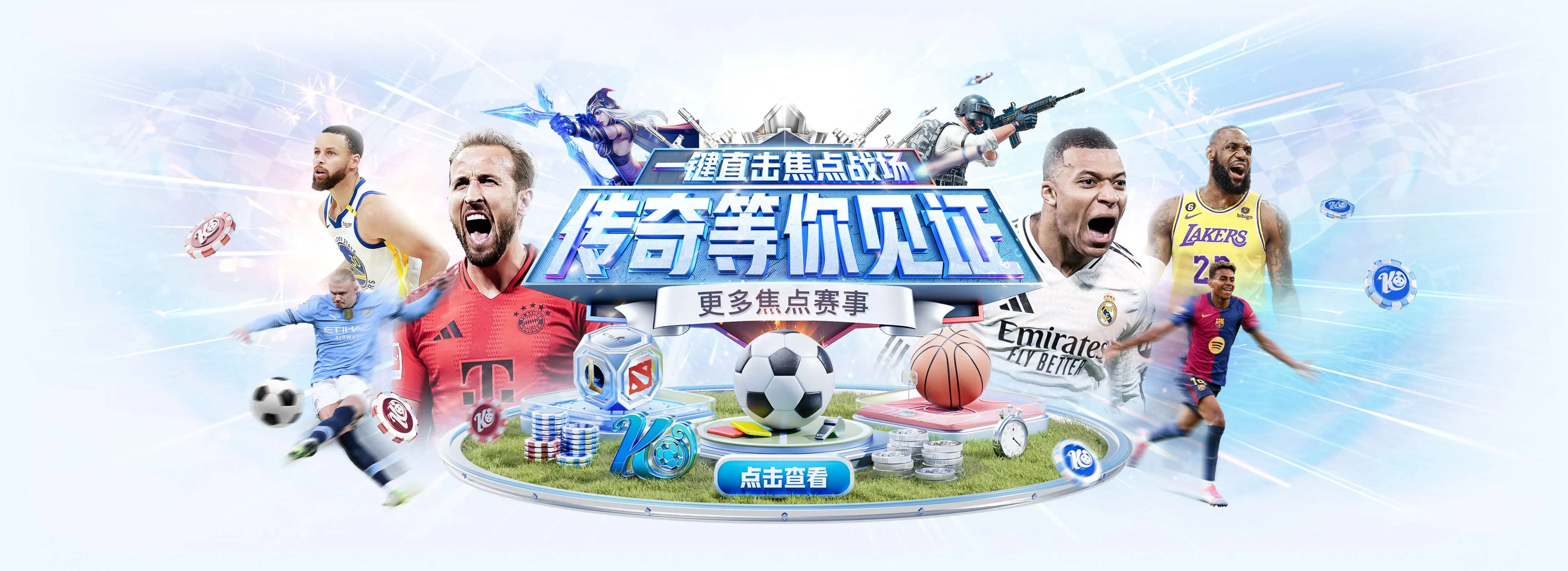 开云体育赛事资讯展示图1